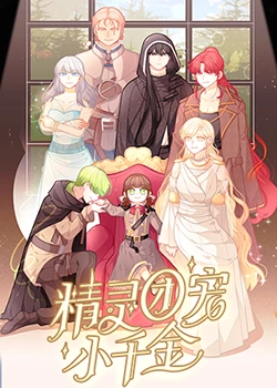 seo排名优化到9火星软件